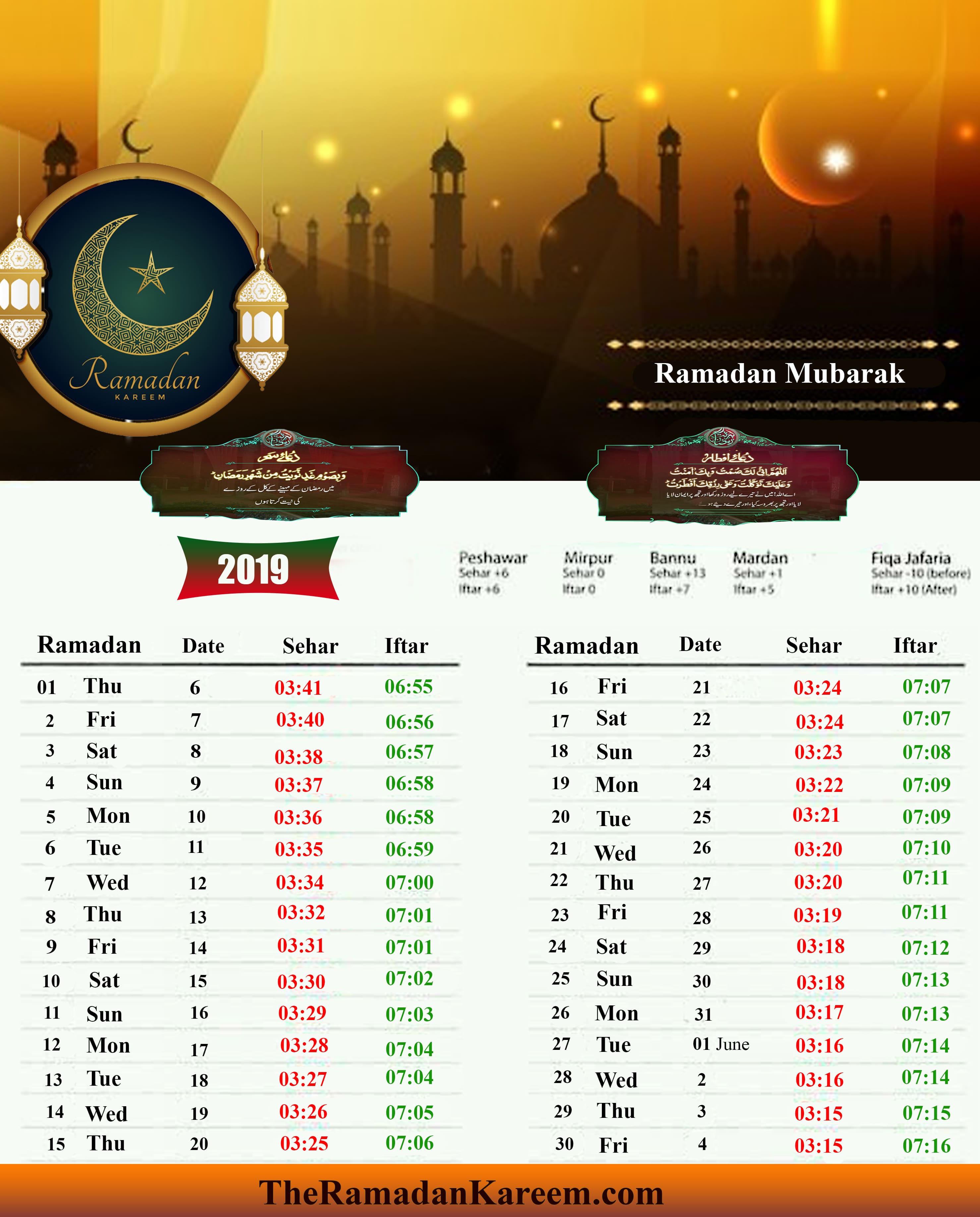 2025 Ankara Ramazan İftar Sahur Saatleri (10 Mart Pazartesi) 2025 Ankara Ramazan İftar Sahur Saatleri (10 Mart Pazartesi)