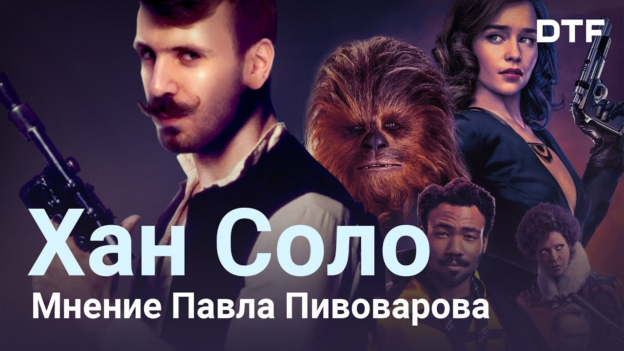 Мерч Павла Пивоварова И Александра Овечкина: Что Известно? Мерч Павла Пивоварова И Александра Овечкина: Что Известно?