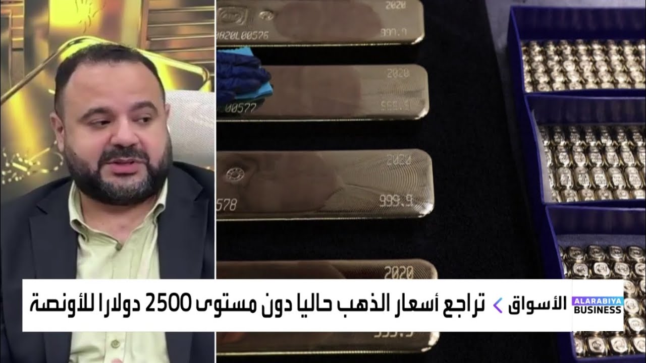 متابعة أسعار الذهب اليوم بالصاغة بعد الانخفاض متابعة أسعار الذهب اليوم بالصاغة بعد الانخفاض
