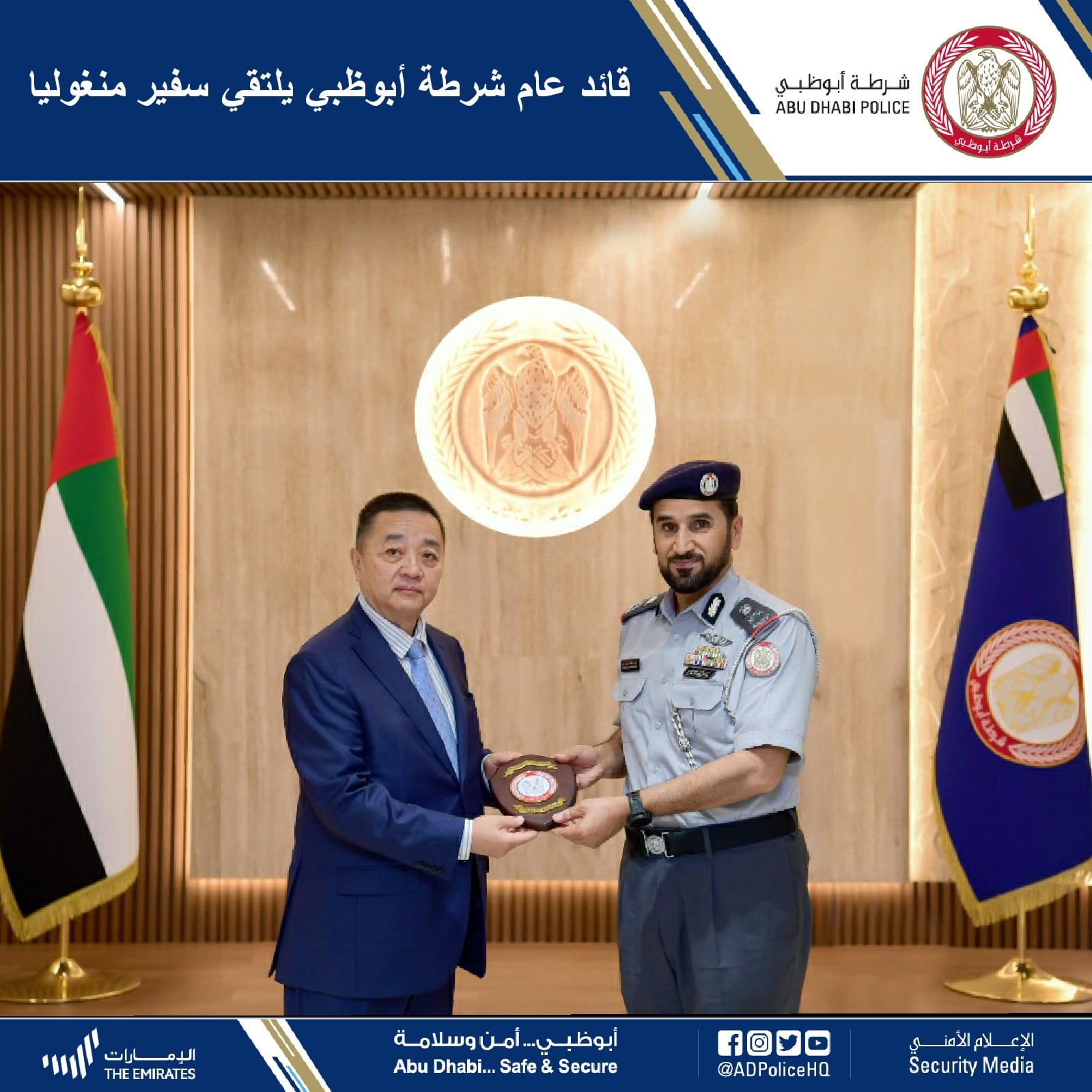 قائد عام شرطة أبوظبي يهنئ منسوبيه ويتفقد جاهزية العمل قائد عام شرطة أبوظبي يهنئ منسوبيه ويتفقد جاهزية العمل